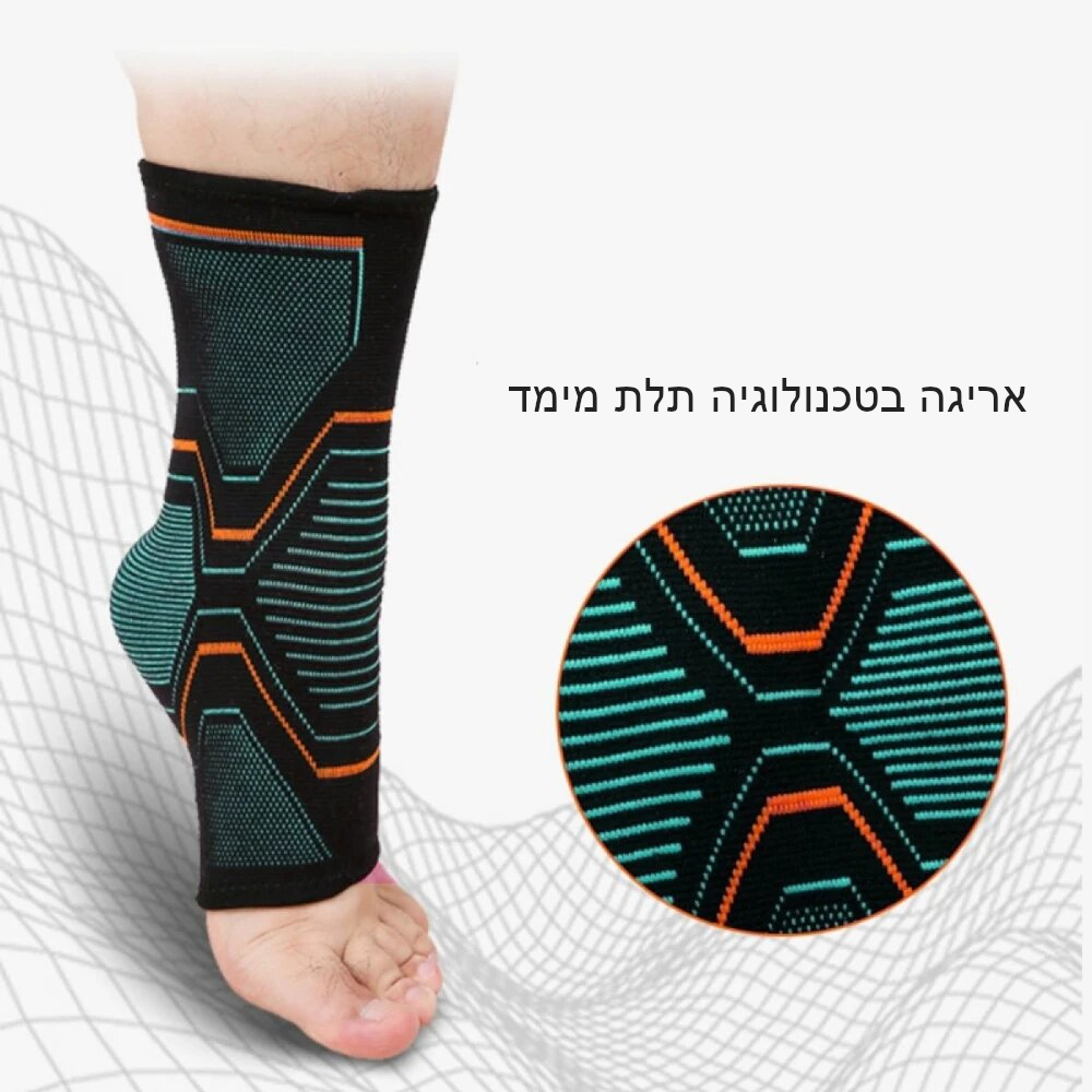 גרבי OrtoHealth - פשוט להיפטר מהכאב!